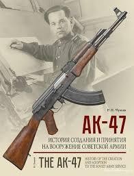 Брелок "Кінжал"  довжина 43 мм, бронза та сталь срібло, найвища деталізація. Міцне кільце.
