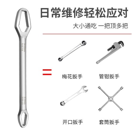 Універсальний ключ Torx 3-17 мм, що самозатягується, регульований ключ із подвійною головкою, гайковий ключ
