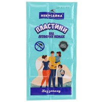 Пластини від комарів НЕКУСАЙКА без запаху 10 шт./пач.  Фумігатор