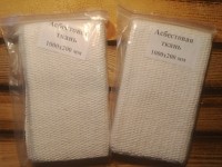 Асобеста тканина 1000х200мм, 500С, НГ негорюча