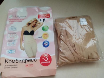 Комбідрес жіночий Slim Shapewear Розмір L/XL) Бежевий