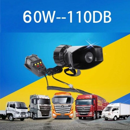 Автомобільний звуковий сигнал, аварійна сирена 60 Вт, 110dB, мікрофон, СГУ