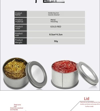 Очисник для наконечника жала паяльника в металевому боксі. Gold