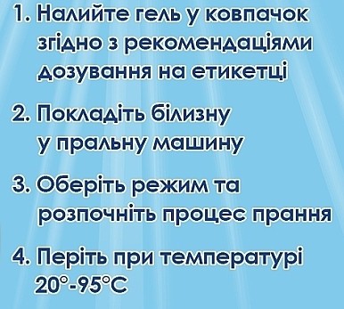 Гель для прання Ariel Touch of Lenor Fresh 5,775л. Procter & Gamble, 120 прань. 5,775л. Італія