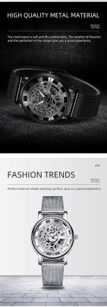 Розкішний чоловічий годинник скелетони з неіржавкої сталі "Skeleton Wold"