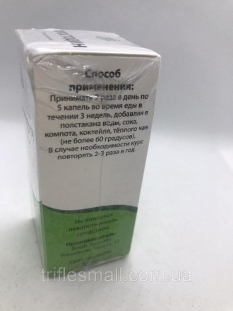 Простодин — краплі від простатиту, 30 мл