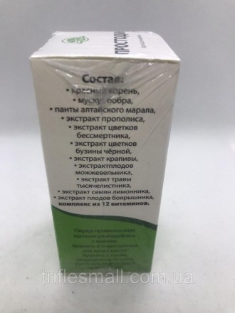 Простодин — краплі від простатиту, 30 мл