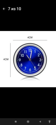 Годинник для авто, кварцовий,  кришка неіржавка, класичний циферблат, 3М, 43 мм, 4 різновиди