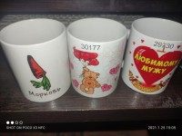 Чашка-кухоль Любов. Морква. Ведмедик Тедді та інші якості! Подарок. Сувенір.