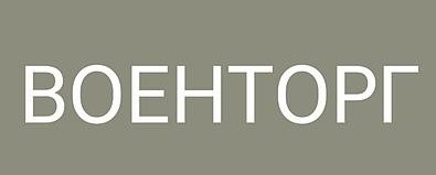 Водонепроникний чохол для смартфона, техніки та документів 5,5". Якість!