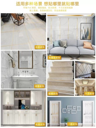 Декоративна стрічка, самоклейна, універсальна, декор чорна, золото, срібло. 20 метрів