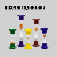 Пісочний годинник на 5 хвилин. Склоприлад. Вінтаж.
