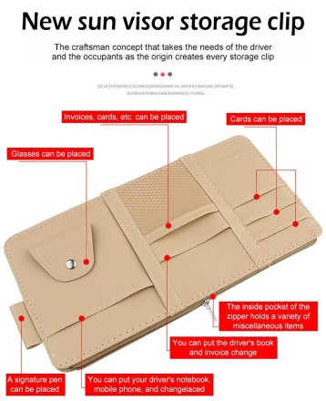Органайзер на сонцезахисний козирок авто, тримач для карток, тримач для водійських прав, автомобільний