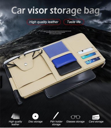 Органайзер на сонцезахисний козирок авто, тримач для карток, тримач для водійських прав, автомобільний