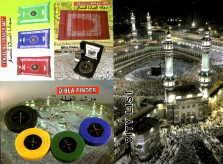 Молітвенний килимок, портативний плетений килимки,їнський принт, з компасом у сумці 60х100. Зелений