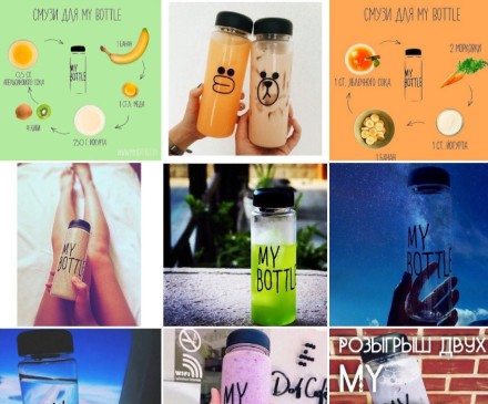 Пляшка для води з лляним чохлом "My bottle", Free BPA, тритан, 500 мл. Термопляшка TRTAN