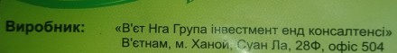 Килимок джутовий, плетена циновка, ріжок із джуту, водоростей і ліан. 36*60 см. В'єтнам