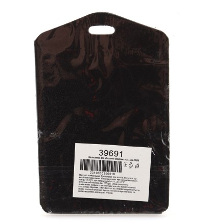 Обкладинка, чохол для id-карти, біометричного паспорта, прав, техпаспорта, службових документів, PU-шкіра