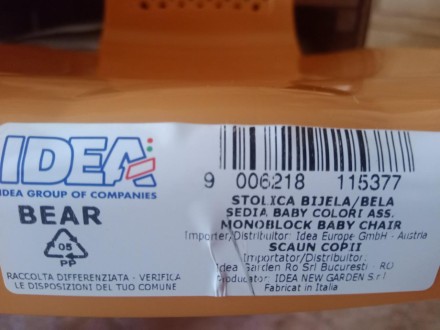 Дитячий стілець "Ведмежатко", IKEA "Bear" 38 х 35 х 51 см