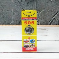 Супер Клей 505 надміцний універсальний моментальний, 20 грамів, з дозатором багаторазового використання