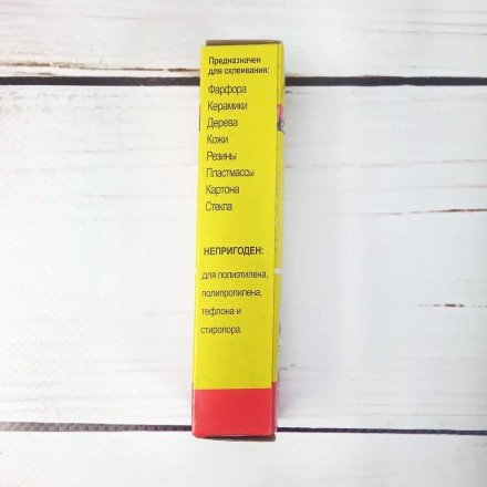 Супер Клей 505 надміцний універсальний моментальний, 20 грамів, з дозатором багаторазового використання