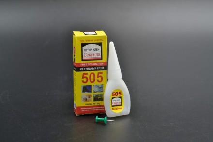 Супер Клей 505 надміцний універсальний моментальний, 20 грамів, з дозатором багаторазового використання