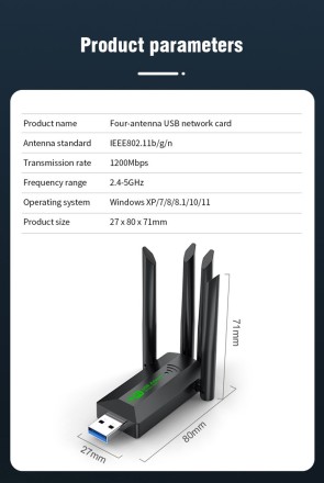WIFI антена з адаптером USB 1200 Мбіт/с Wi-Fi USB-адаптер дводіапазонний 2.4G+5Ghz Dongle 4. 802.11AC USB3.0