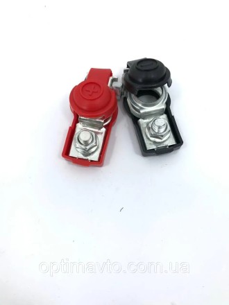 Клеми акумуляторні з ковпачками. Комплект авто клем для АКБ 12V. 100% цинк + покриття латунню. 2 штуки