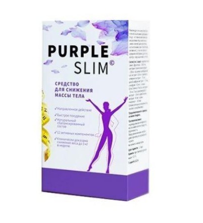 PURPLE SLIM (Пурпл Слім) - засіб для зниження маси тіла.