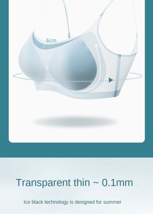 Ультратонкий дихаючий топ із крижаного шовку, безшовний бюстгальтер Air Bra/Ice Silk