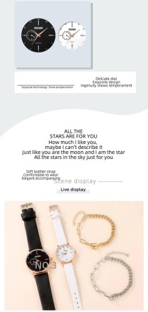 Модний набір для закоханих 4 в 1:  розкішний чоловічий та жіночий годинник, два браслети "Він і Вона"