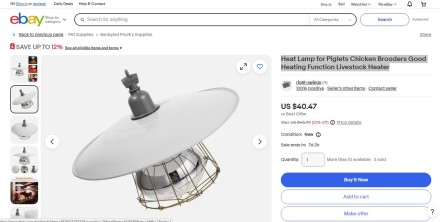 Абажур-відбивач для інфрачервоної лампи з неіржавкої сталі + патрон із підвісом + захисна плетена люстра