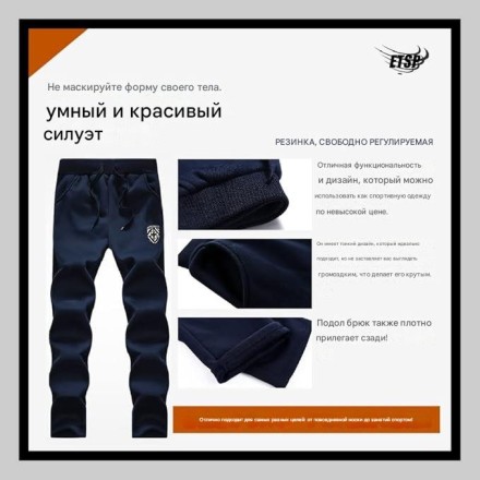 Спортивний костюм зимовий флісовий, повсякденна утеплена тепла толстовка + штани, синьо-бордовий, Bordo 3XL