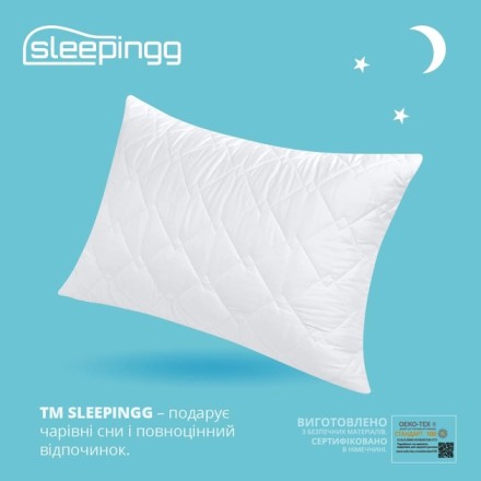 Подушка для сну Sleepingg, 50х70, стьобана, антиалергенне волокно, біла.