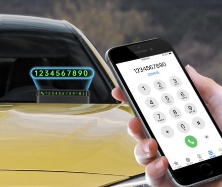 Автовізитка з номером телефона в машину для паркування. Авто табличка візитівка.