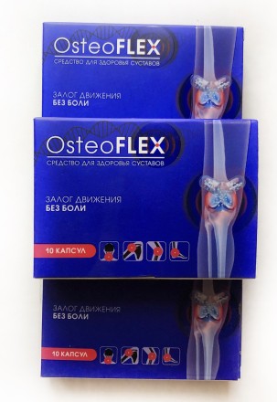 OsteoFlex натуральний комплекс для здоров'я суглобів і від болю в спмні
