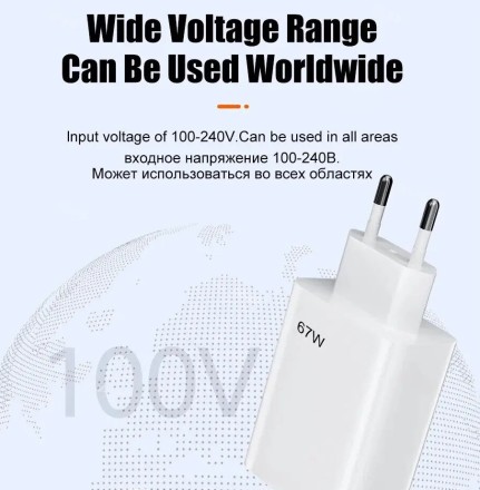 Швидкий зарядний пристрій мережевий 67W з кабелем швидкого заряджання 2 в 1