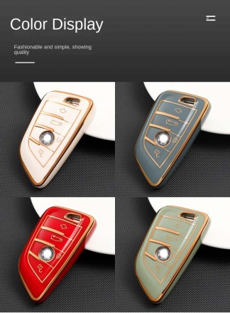 Чохол для ключа брелока з TPU для BMW 3 серії, 5 серії, 7 серії X1, Х4, X6. Чорний або Білий.