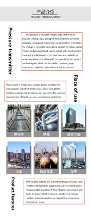 Датчик тиску, корпус, виготовлений із неіржавкої сталі 304. Корпус датчика тиску стійкий до тиску та зношування.