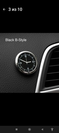 Годинник для авто, кварцовий, кришка неіржавка сталь, золото, класичний циферблат 3М