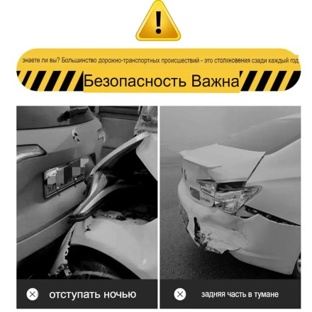 Ппроблискові маячки (стробоскоп, мигалка) для авто. USB + Solar