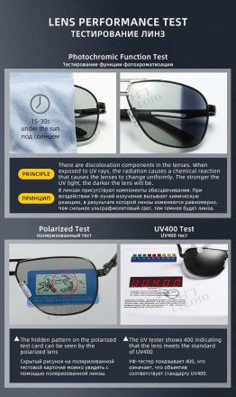 Прямокутні окуляри, вінтажні фотохромні поляризовані сонцезахисні окуляри з антивідблисковим покриттям "Ocuos D