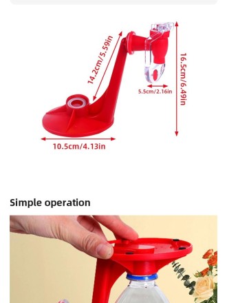 Барний диспенсер  для пластикової пляшки з газованими напоями. Для бару, дому, офісу, вечірок
