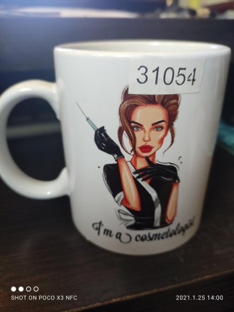 Чашка кухоль I AM A COSMETOLOGIST. Якість! Подарок. Сувенір.