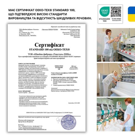 Подушка пухова. Пух 90% перо 10%, натуральний гусячий пух і перо.