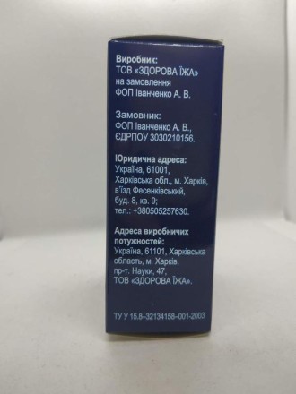 Sanumcor (Санумсор) капсули від гіпертонії — натуральний препарат для нормалізації артеріального тиску