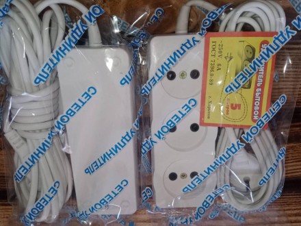 Подовжувач електричний 3 метри. Колодка 3 гнізда. Украина. ГОСТ