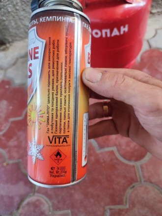 Перехідник для заправлення газових цангових балонів 220 г, адаптер АЗС пропан