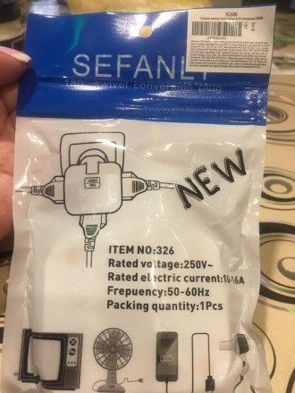 Трійник електричний поворотний без заземлення "Sefanly conversion", білий, 10-16 А, 220 — 250 в.