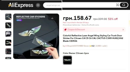 Наклейка на авто Subaru Logo Emblem Крила ангела Subaru Angel Wings. Розмір: 25,5 см х 6,5 см